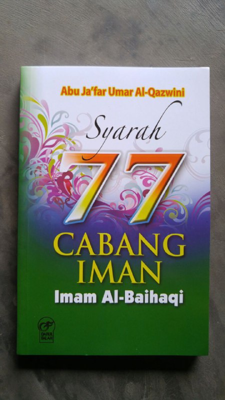 Buku Syarah 77 Cabang Iman cover