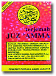 Buku Saku Terjemah Juz Amma