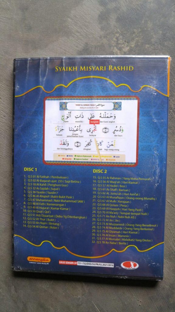Video DVD 32 Surat-Surat Pilihan Syaikh Misyari Rasyid cover 2