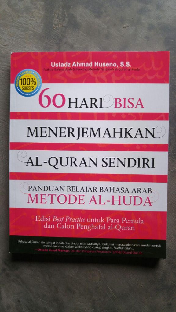 60 Hari Bisa Menerjemahkan Al-Qur'an Metode Al-Huda cover