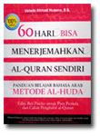 60 Hari Bisa Menerjemahkan Al-Qur'an Metode Al-Huda