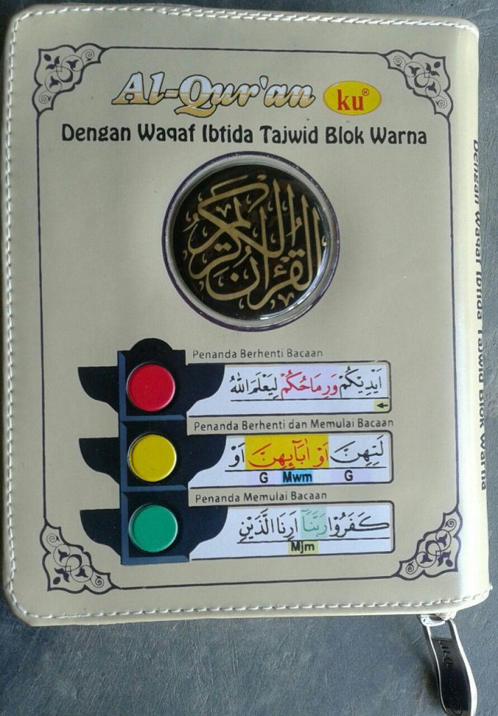Al-Quran Mushaf Dengan Waqaf Ibtida Tajwid Blok Warna cover