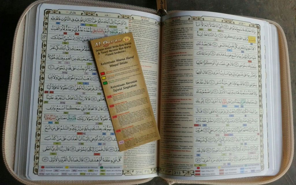 Al-Quran Mushaf Dengan Waqaf Ibtida Tajwid Blok Warna isi 3