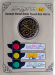 Al-Quran Mushaf Dengan Waqaf Ibtida Tajwid Blok Warna