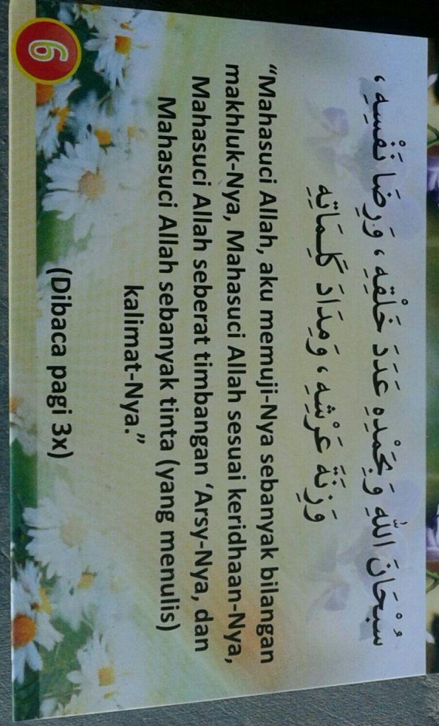 Buku Saku Dzikir Pagi Petang Lipat isi