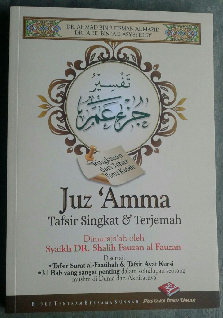 Buku Juz Amma Tafsir Singkat & Terjemah Serta 31 Bab Penting cover