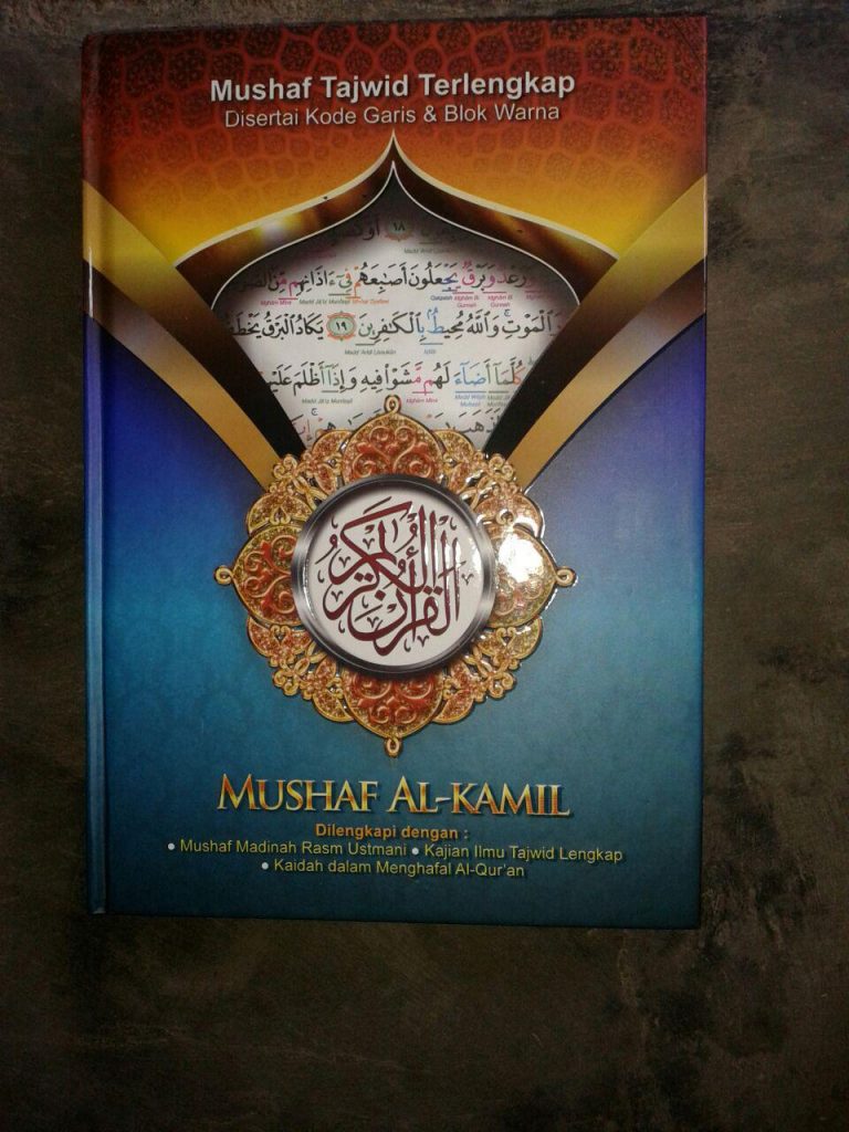 Al-Quran Mushaf Tajwid Disertai Kode Garis Dan Blok Warna cover