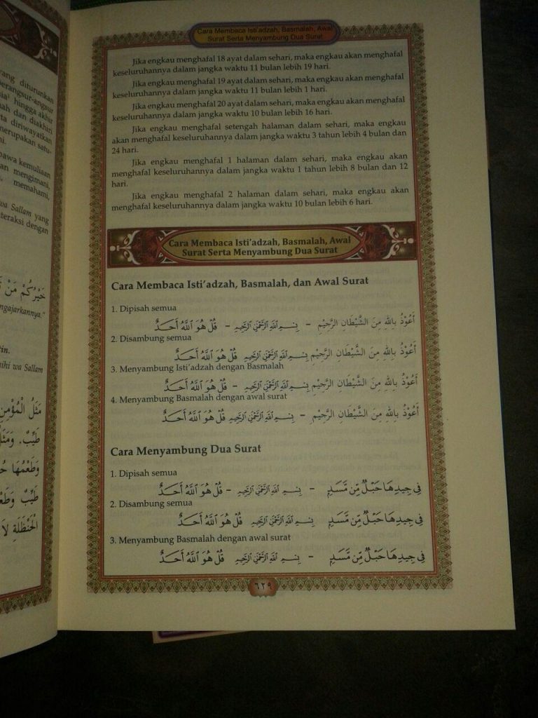 Al-Quran Mushaf Tajwid Disertai Kode Garis Dan Blok Warna isi