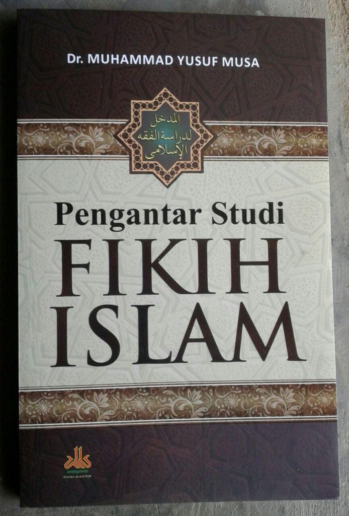 Buku Pengantar Studi Fikih Islam cover 2