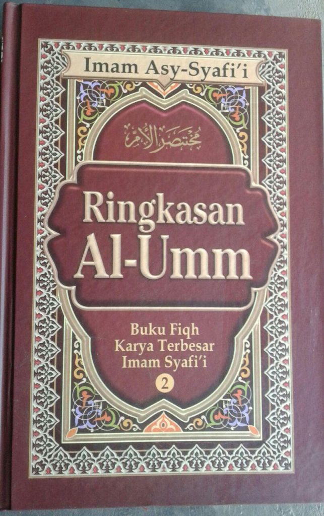 Ringkasan Al-Umm 1 Set 2 Jilid cover2