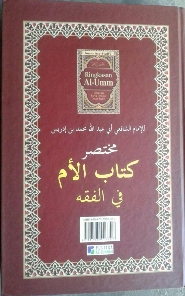 Ringkasan Al-Umm 1 Set 2 Jilid cover