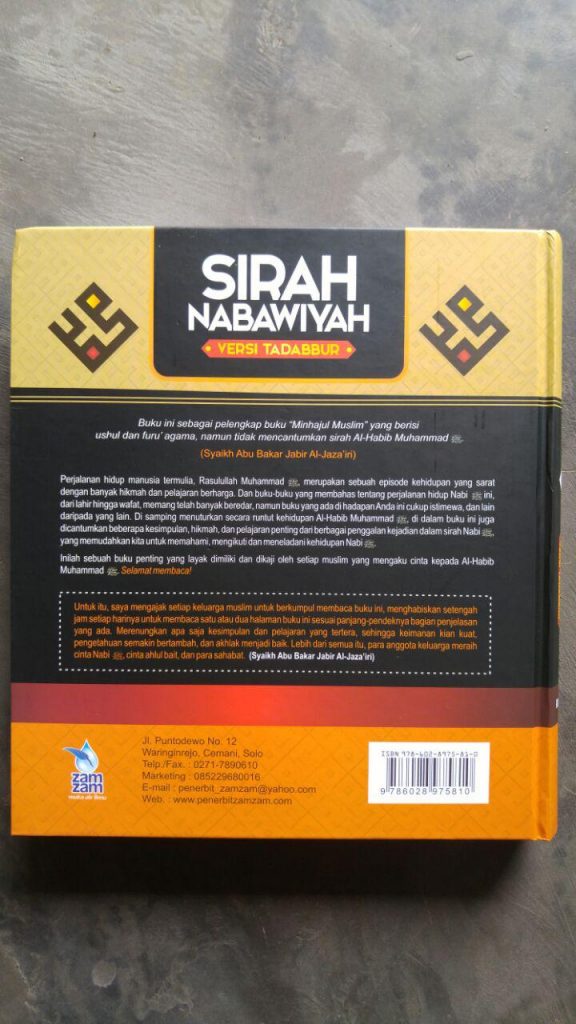 Buku Sirah Nabawiyah Versi Tadabbur cover 2