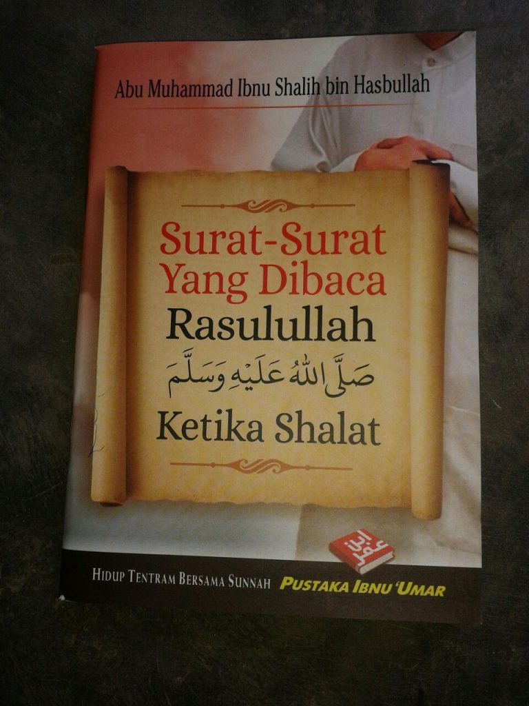 Buku Saku Surat Surat Yang Dibaca Rasulullah Ketika Shalat cover