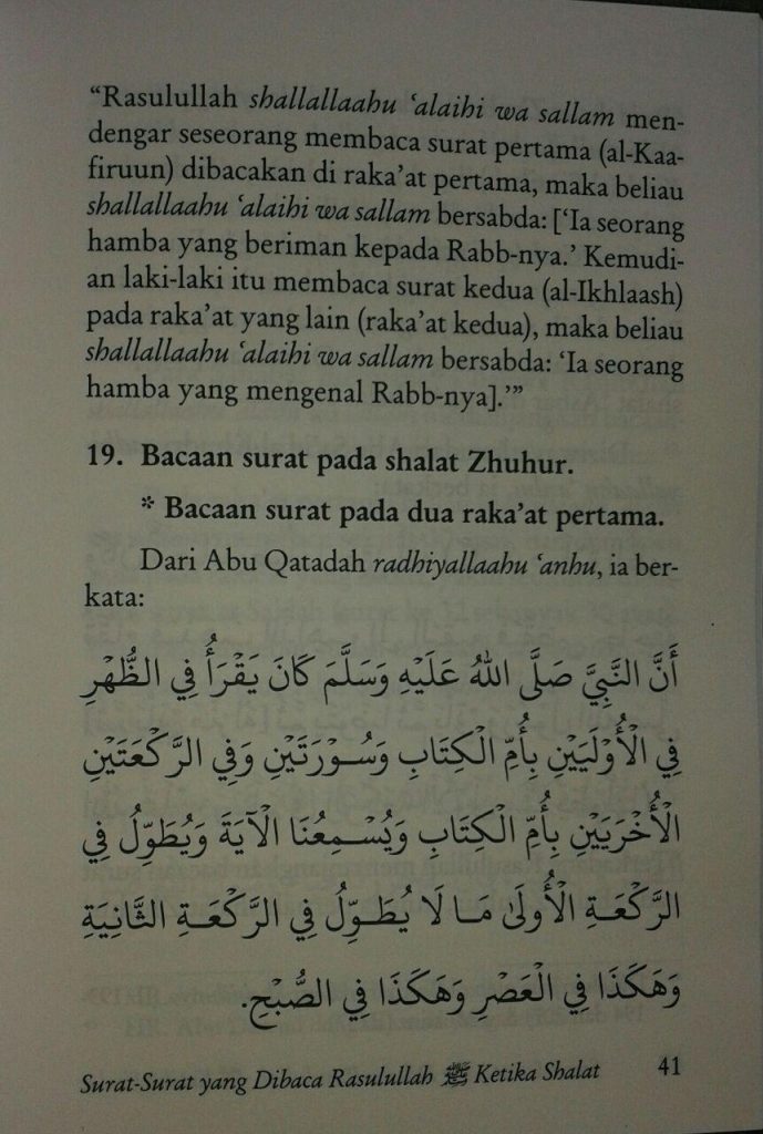 Buku Saku Surat Surat Yang Dibaca Rasulullah Ketika Shalat isi 