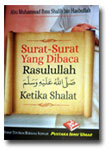 Buku Saku Surat Surat Yang Dibaca Rasulullah Ketika Shalat 