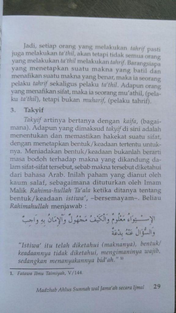 Buku Syarh Aqidah Wasithiyah Syaikhul Islam Ibnu Taimiyah isi 2