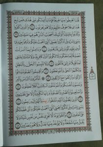 Al-Quran Mushaf Per Juz Set 30 Jilid isi 2