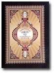 Al-Quran Mushaf Per Juz Set 30 Jilid