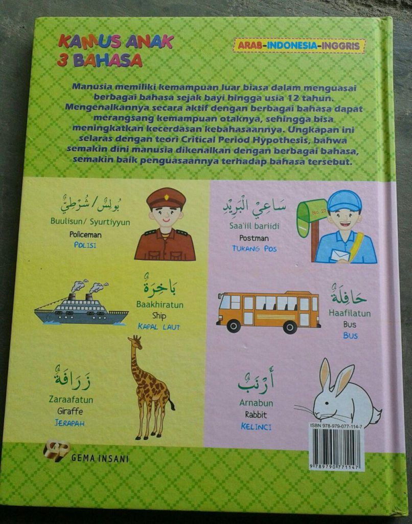 Buku Kamus Anak 3 Bahasa Arab Indonesia Inggris cover 2