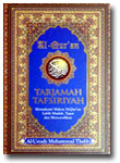 Al-Qur'an Mushaf Tarjamah Tafsiriyah Memahami Makna Al-Quran