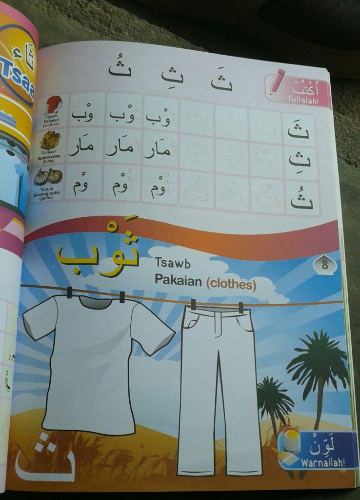 Buku Mengenal & Menulis Huruf Hijaiyyah Kosa Kata 3 Bahasa isi 2