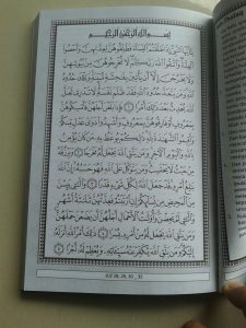 Buku Metode Cepat Hafal Al-Qur’an Plus Bonus Juz 28-30 isi 4