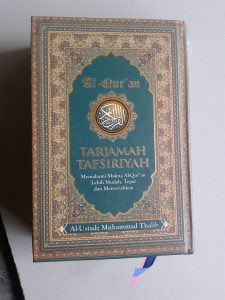 Al-Qur'an Tarjamah Tafsiriyah Memahami Al-Quran Lebih Mudah cover 2