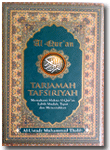 Al-Qur'an Tarjamah Tafsiriyah Memahami Al-Quran Lebih Mudah