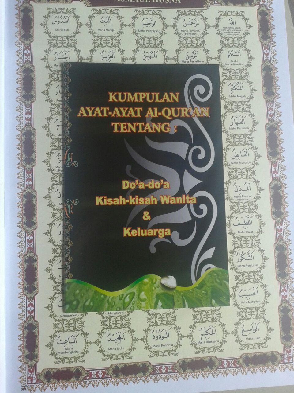 Al-Qur'an & Terjemah Mushaf Ar-Rusydi cover 2