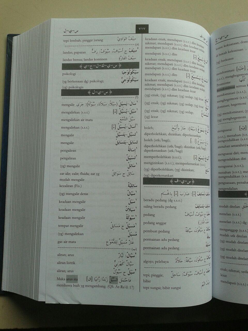 Buku Kamus Al-Wafi Arab Indonesia Termudah Terlengkap isi 2