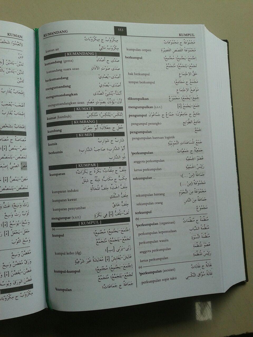 Buku Kamus Al-Wafi Indonesia-Arab Termudah Terlengkap isi 2