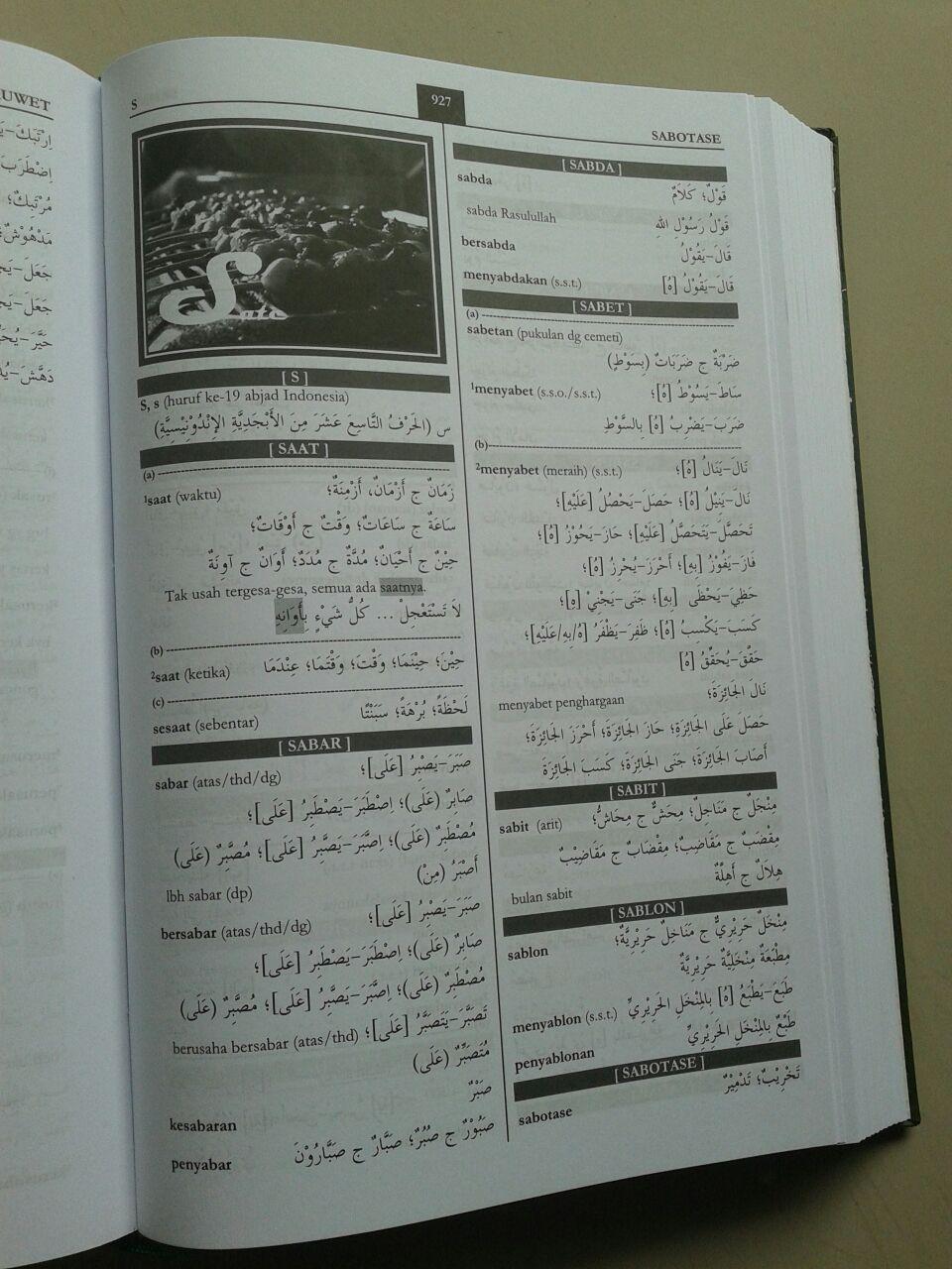 Buku Kamus Al-Wafi Indonesia-Arab Termudah Terlengkap isi