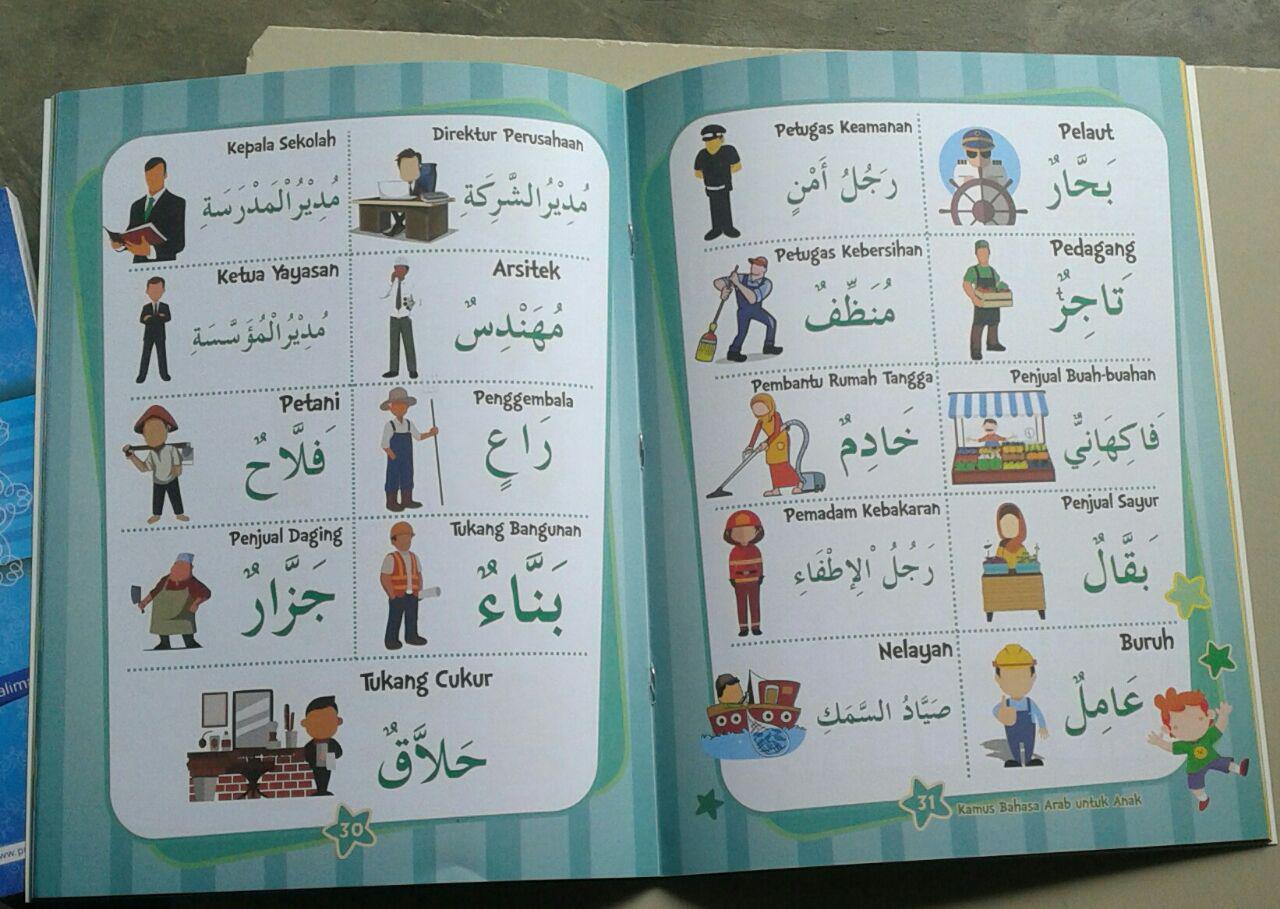 Buku Kamus Arab Untuk Anak Kosa Kata Sehari Hari Dilengkapi Gambar isi 4