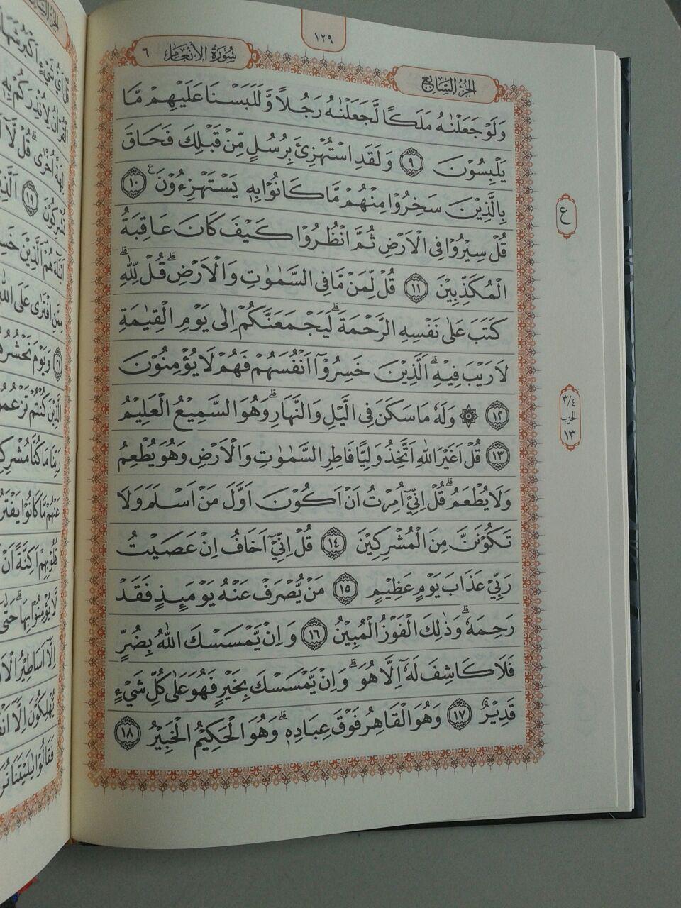 Al-Qur'an Tilawah Mushaf Mina Ukuran A5 isi