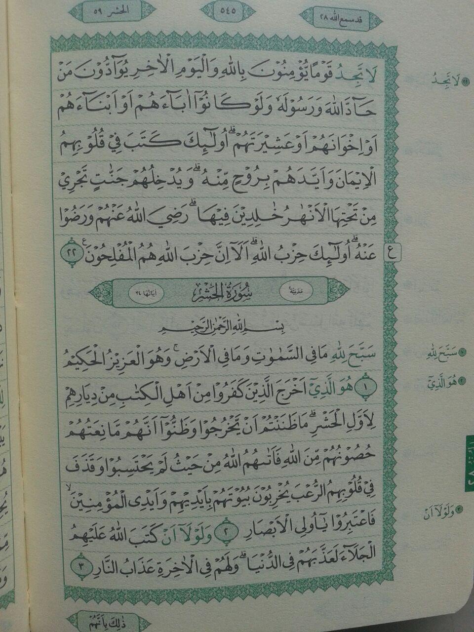 Al-Qur'an Hafalan Mushaf Saku Sampul Ritsliting isi 2