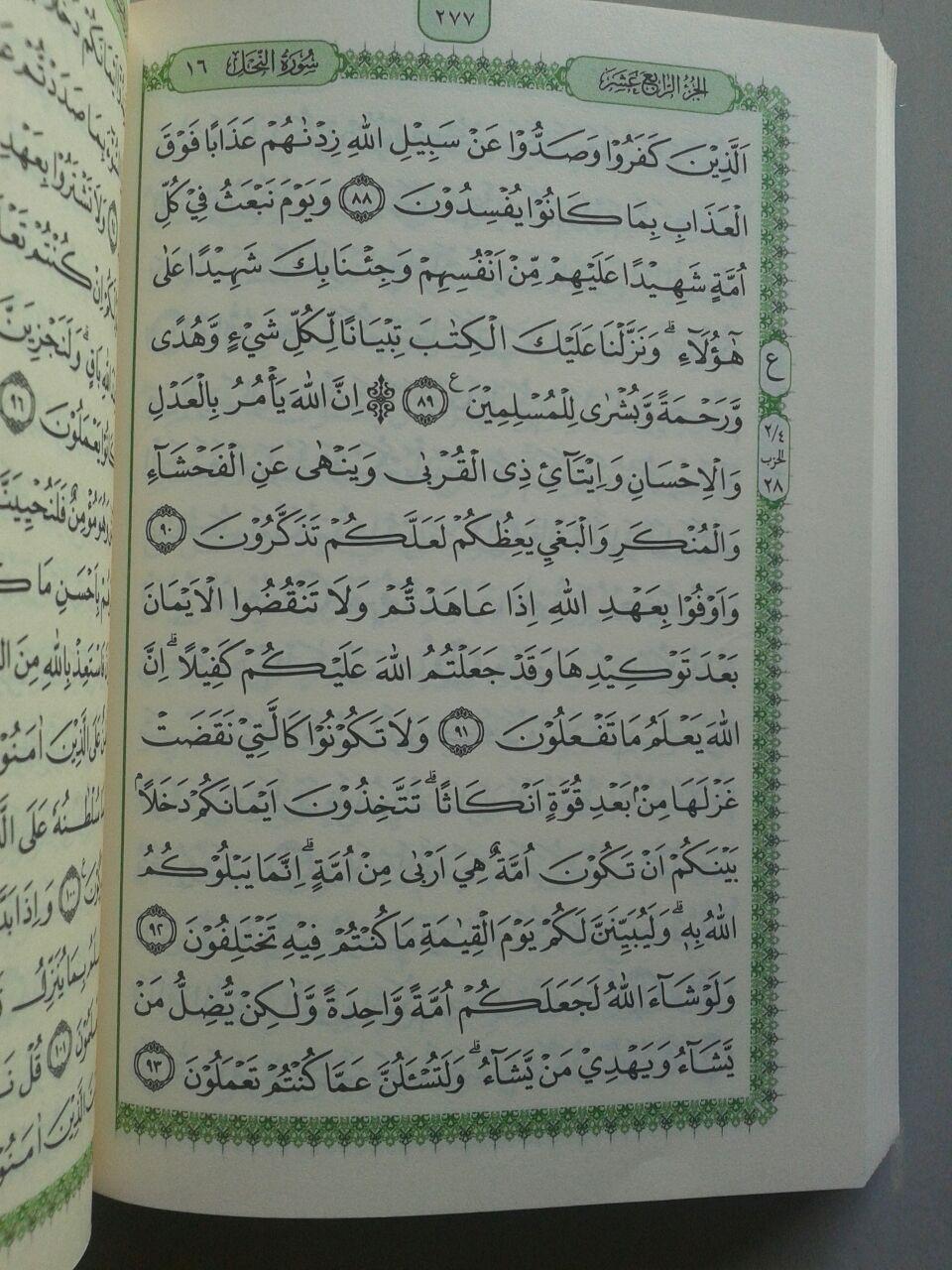 Al-Qur'an Tilawah Mushaf Mina Ukuran A6 isi 2