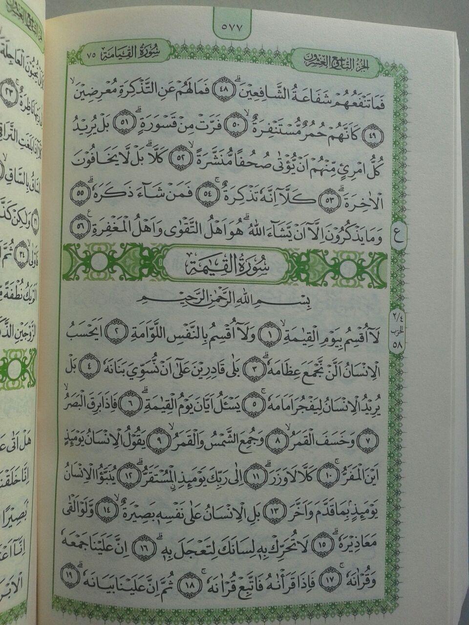 Al-Qur'an Tilawah Mushaf Mina Ukuran A6 isi