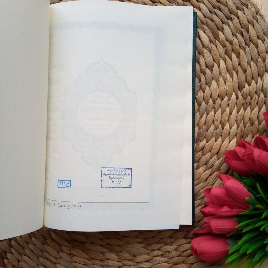 Al-Qur’an Mushaf Asli Madinah Ukuran Sedang A5