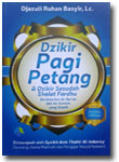 Buku Saku Dzikir Pagi Petang & Dzikir Sesudah Shalat Fardhu
