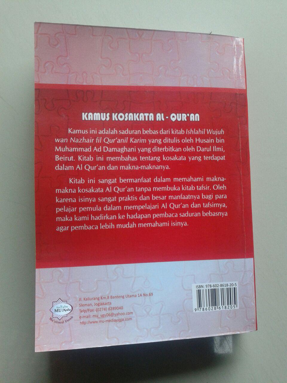 Buku Kamus Kosa Kata Al-Qur'an cover