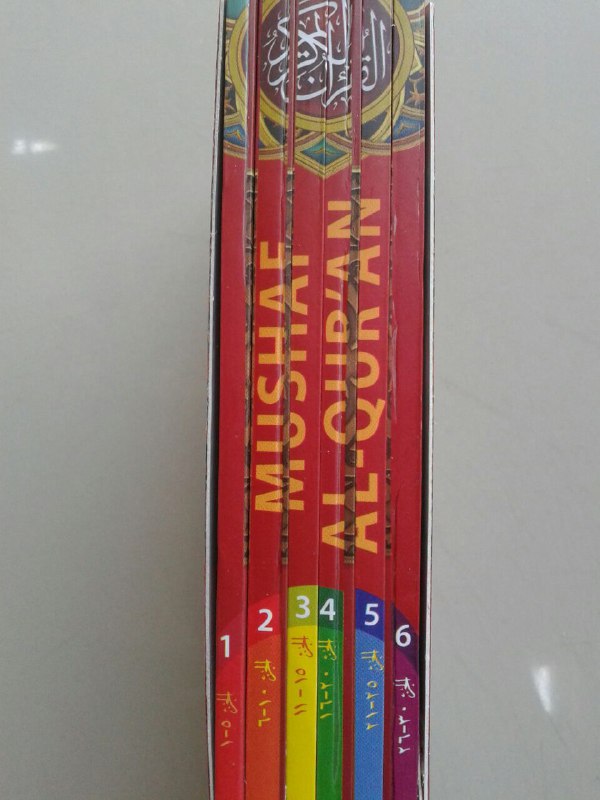 Al-Qur'an Mushaf Halim Nur Jeddah Per 5 Juz Set 6 Jilid cover
