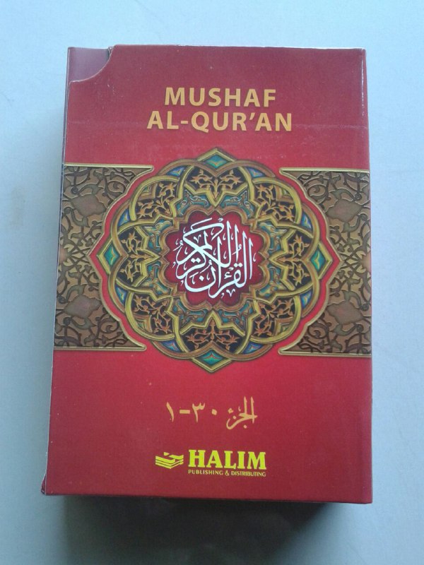 Al-Qur'an Mushaf Halim Nur Jeddah Per 5 Juz Set 6 Jilid cover 3