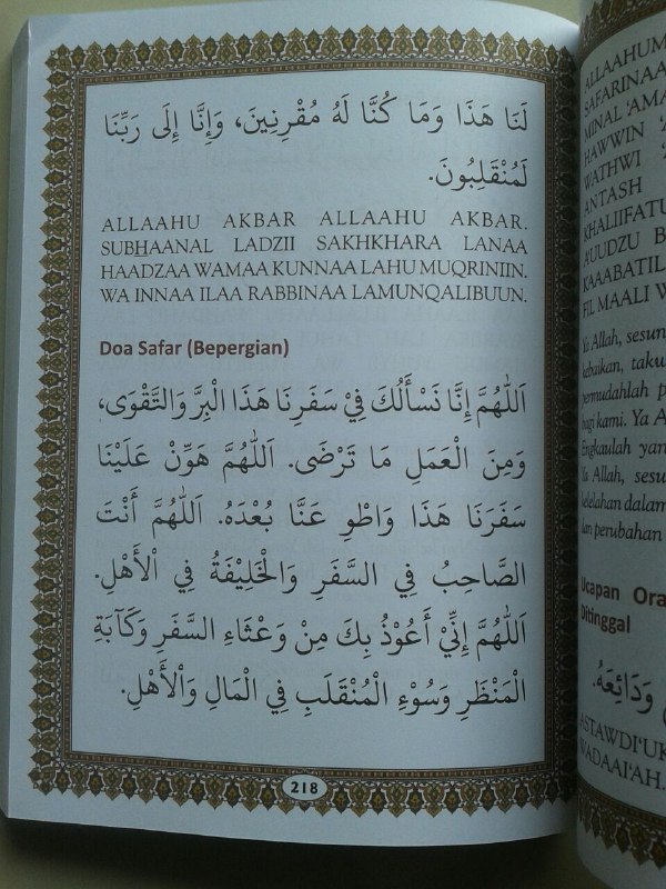 Buku Panduan Shalat Doa Dzikir Dan Sunnah Harian Sesuai Qur'an Sunnah isi 2