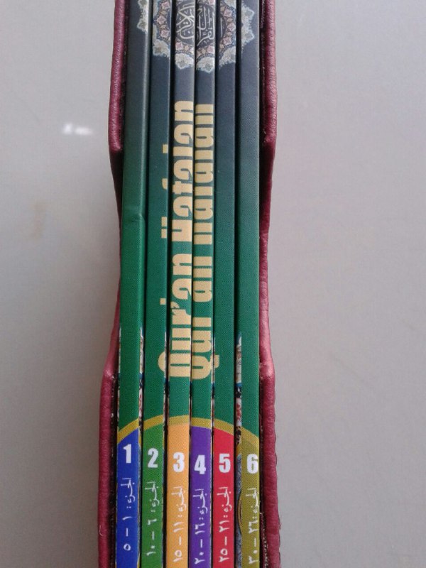 Qur'an Hafalan Mushaf Halim Per 5 Juz Set 6 Jilid cover 2