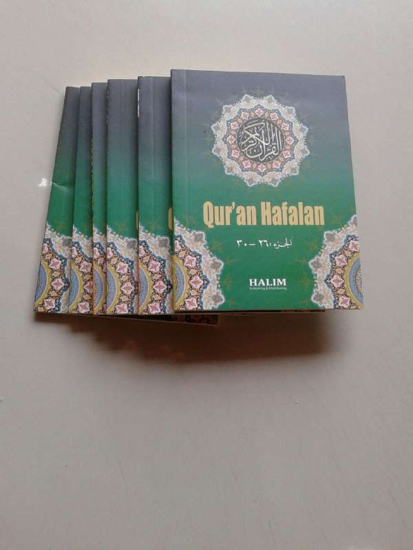 Qur'an Hafalan Mushaf Halim Per 5 Juz Set 6 Jilid cover