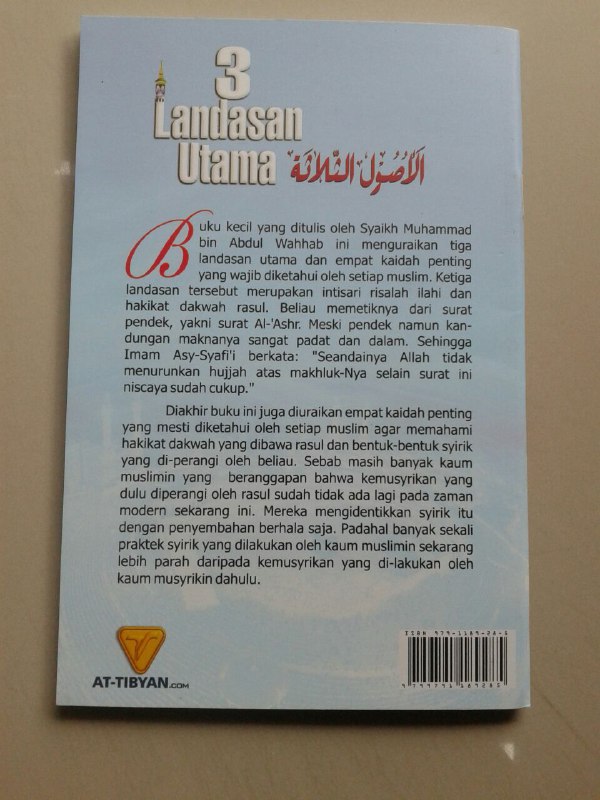 Buku 3 Landasan Utama Al-Utsul Ats-Tsalatsah cover 2