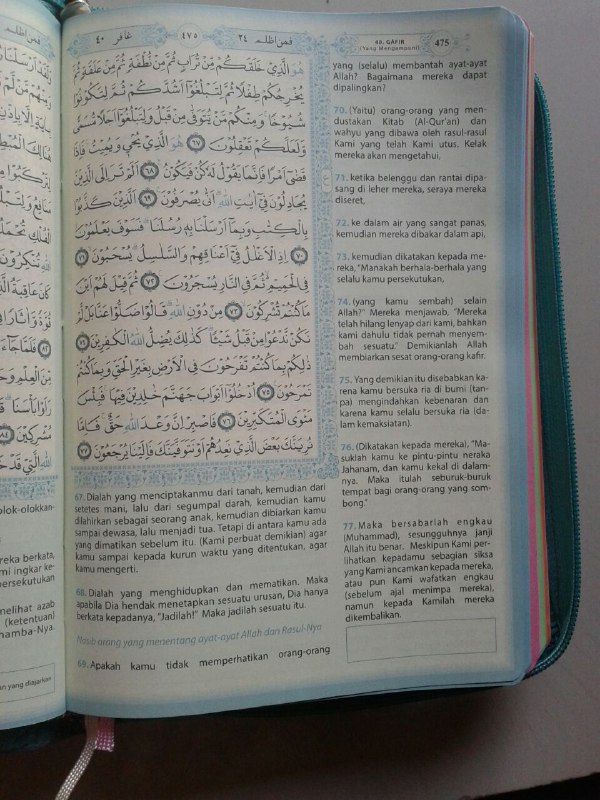Al-Qur'an Mushaf Khadijah Dan Terjemahnya Cover Ritslitting isi