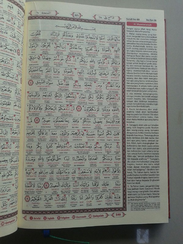 Al-Quran Alwasim Tajwid Kode Transliterasi Terjemah Per Kata Ukuran A5 isi 2