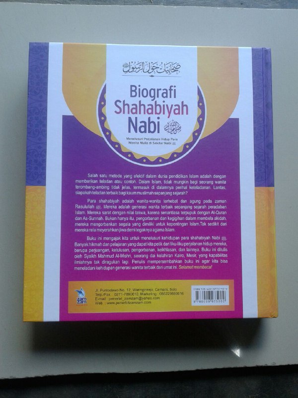 Buku Shahabiyah Nabi Perjalanan Hidup Wanita Mulia Di Sekitar Nabi cover 2