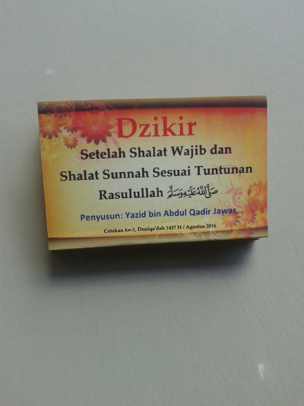 Buku Saku Dzikir Setelah Shalat Wajib Dan Shalat Sunnah (Lipat) cover 2